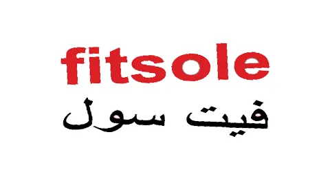 فيت سول - Fitsole