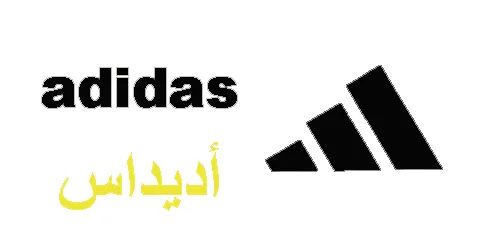 كود-خصم-اديداس-السعودية-2025