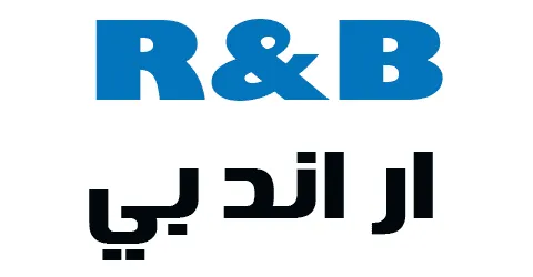 ار اند بي - R&B Fashion