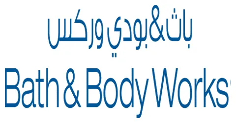 كود خصم باث اند بودي 2025 كوبون 80% فورى لكل العملاء (الأفضل)