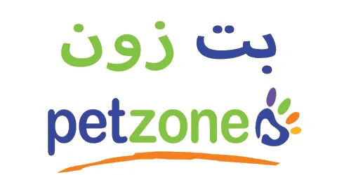 بت زون - petzone