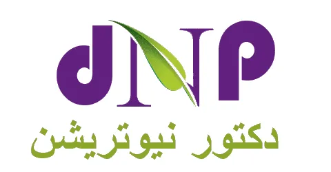 دكتور نيوترشن - dr nutrition