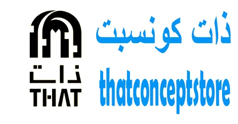كود-خصم-thatconcept