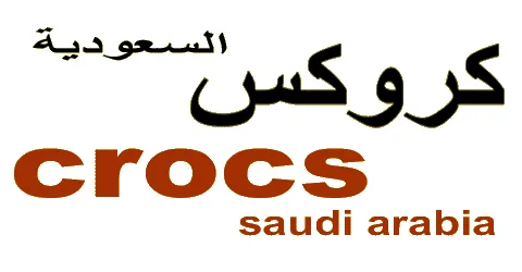 كروكس - Crocs