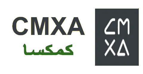 كمكسا - CMXA