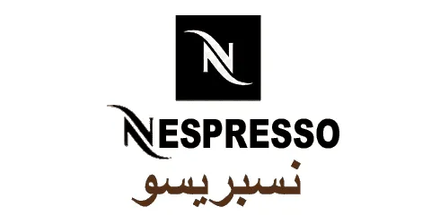نسبريسو - nespresso