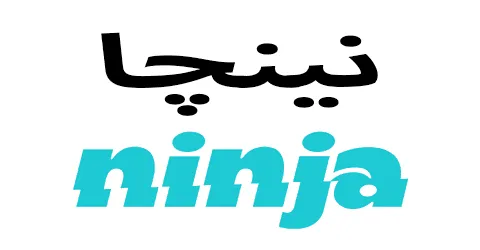 نينجا - ninja