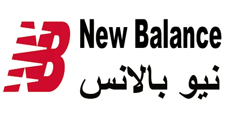 نيو بالانس - New Balance