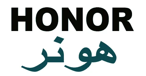 هونر - honor