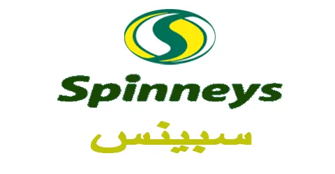 سبينس - Spinneys Egypt