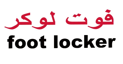 كود-خصم-فوت-لوكر-اول-طلب