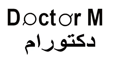 دكتور ام - doctor m