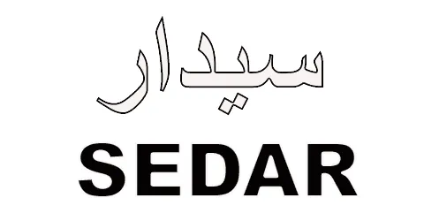 سيدار - sedar
