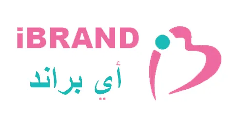 كود خصم اي براند 2025 كوبون 60%|لعروض صيدلية ibrand|(الأفضل)