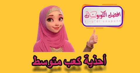 أحذية كعب متوسط