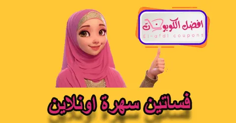 فساتين سهرة اونلاين