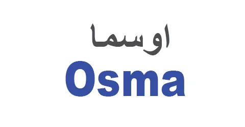 اوسما _ osma