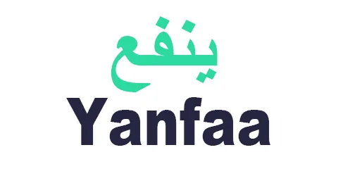 ينفع - yanfaa