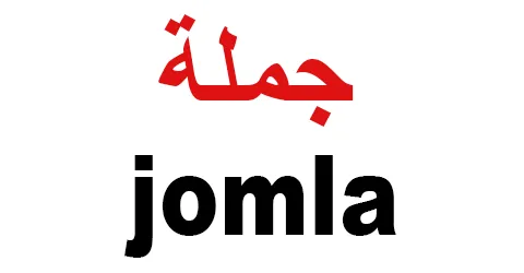 https://cdn.el-afdl.com/1752569284_a5QwyfVrms.webp