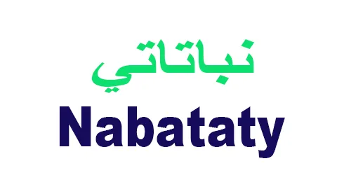 كود خصم نباتاتي 2025 يعطيك تخفيض 80% على نباتات الزينه