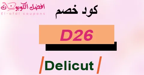 Delicut discount code 2025 | saves 60% on healthy meals