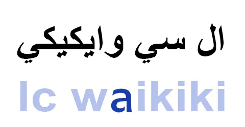 lc-waikiki-online