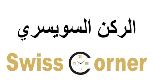 https://cdn.el-afdl.com/1754120221_uN9vtrdMu3.webp