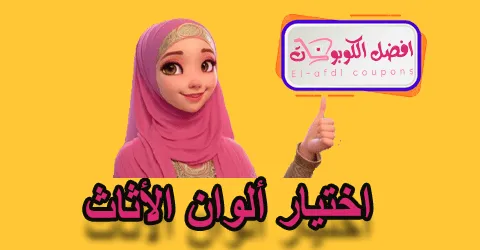 أدوات القهوة المقطرة