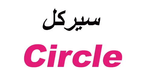 circle-online