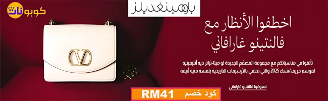 متجر بلومينغديلز