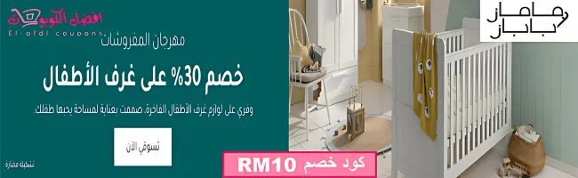 ماماز وباباز