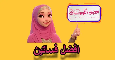 افضل فساتين 2025