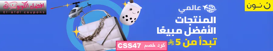 نون للتسويق