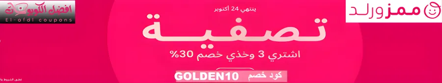 ممزورلد