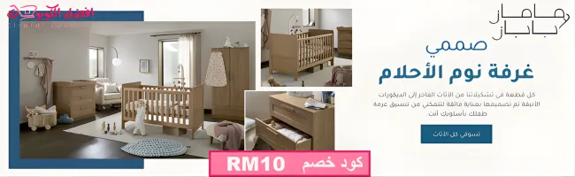ماماز وباباز