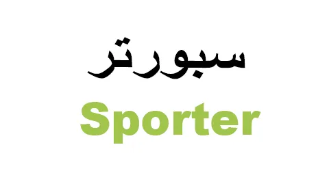 sporter-online