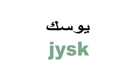 jysk-online
