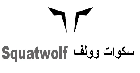 سكوات وولف - Squatwolf