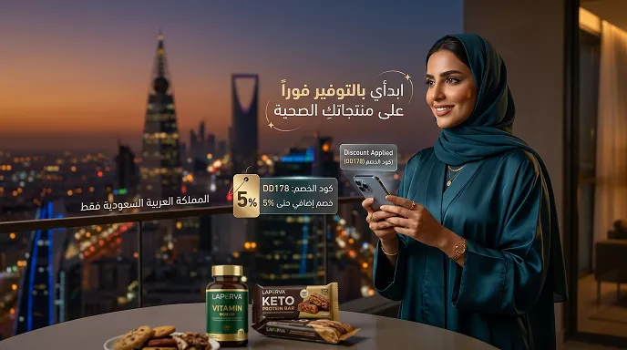 أهم تفاصيل كود خصم دكتور نيوترشن والعرض