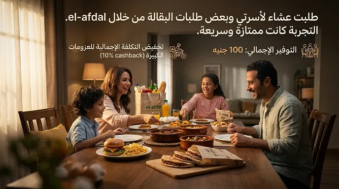 استكشاف قوائم المطاعم والخروج لتناول الطعام