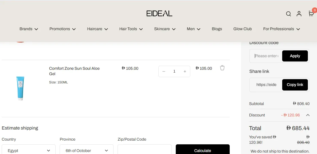 Eideal discount code اثبات فاعلية