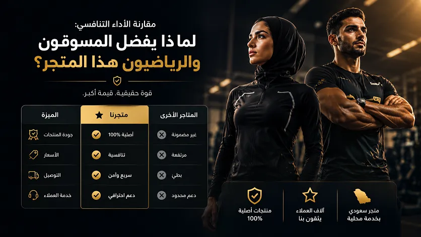 لماذا يفضل المسوقون والرياضيون موقع سكوات وولف؟