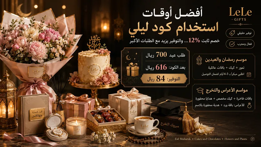 استراتيجيات التوفير الذكية: متى وكيف تستخدمين الكود لأقصى فائدة؟